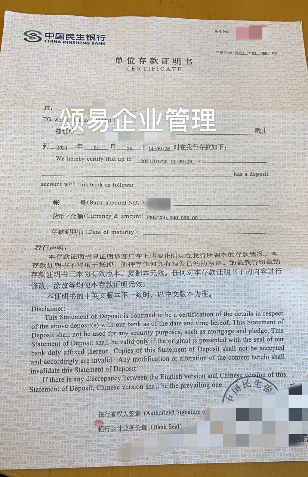 微信图片_202101261818081.jpg